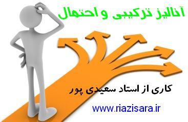 نظریه اعداد
