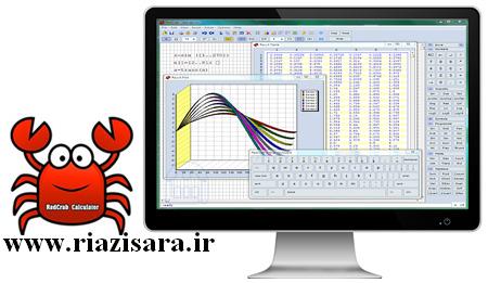 دانلود RedCrab Calculator v4.41 - نرم افزار ماشین حساب مهندسی