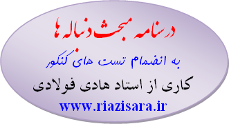 دنباله ها