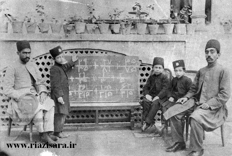 ریاضیات دوره قاجار