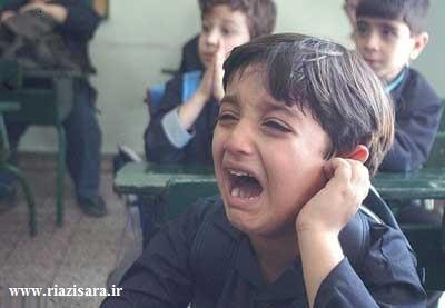 تنفر از مدرسه ,استرس از مدرسه رفتن