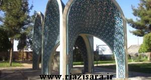 هندسه نااقلیدسی