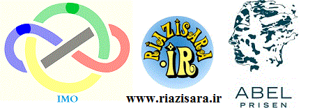 جوایز مهم ریاضی