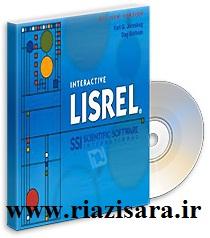 نرم افزار لیزرل,نرم افزار آماری لیزرل