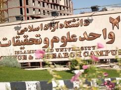 مدرسه تابستانی بین المللی ریاضیات