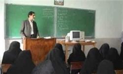 دانشگاه فرهنگیان