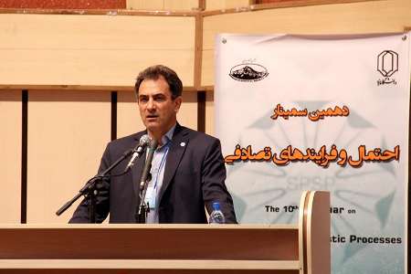 سمینار احتمال و فرایندهای تصادفی