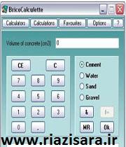 دانلود ماشین حساب پیشرفته و مهندسی bricocalculette 1.1.5