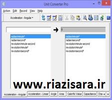 تبدیل واحدها,نرم افزار تبدیل واحدها