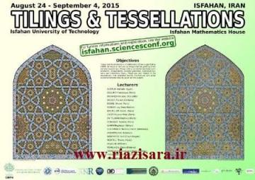 کاشی کاری,ریاضی
