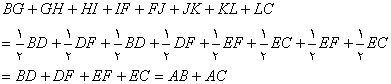 نامساوی مثلث