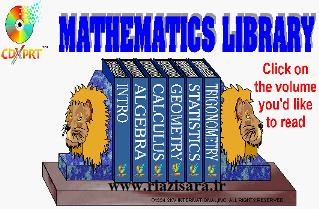 کتابخانه ریاضیات Mathematics Library کتابخانه ریاضیات Mathematics Library
