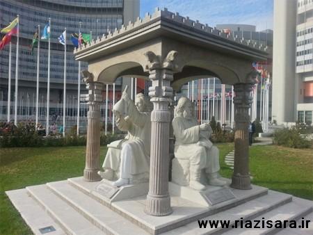 اتریش