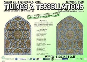 ریاضیات و کاشیکاری