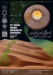 کنفرانس بین المللی ریاضی