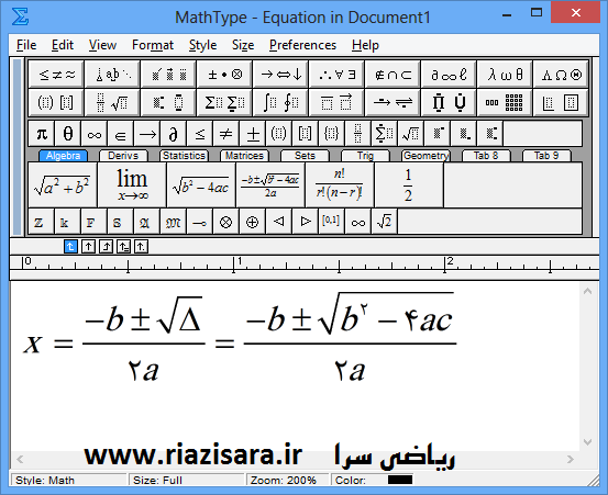 نرم افزار math type 6.9