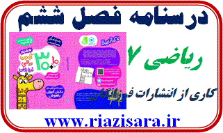 سطح و حجم