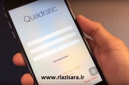نمونه سوال ریاضی پیش دانشگاهی انسانی