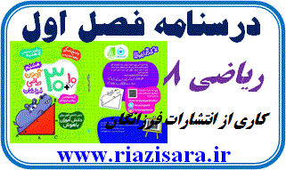 عدد صحیح, عدد گویا