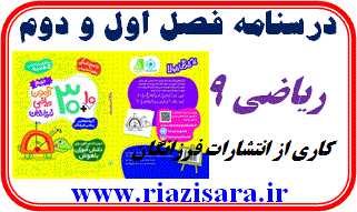 مجموعه ها, اعداد حقیقی