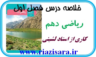 مجموعه, الگو, دنباله