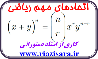 اتحاد