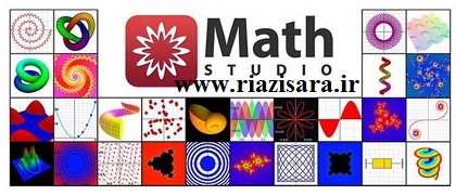 اندروید, MathStudio