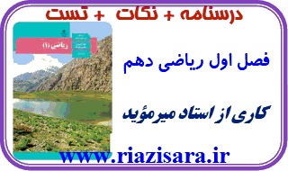 مجموعه, الگو, دنباله