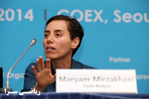 بیوگرافی مریم میرزاخانی