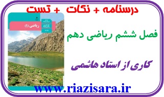 شمارش بدون شمردن