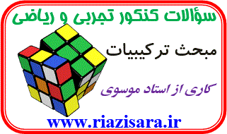 تست ماتریس تست ماتریس