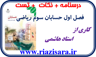 دنباله حسابی, دنباله هندسی