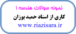 اتحاد و تجزیه