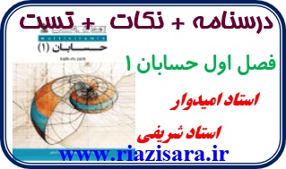 جبر و معادله