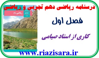 مجموعه, الگو و دنباله