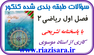 تست دنباله