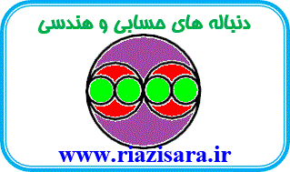 الگو و دنباله