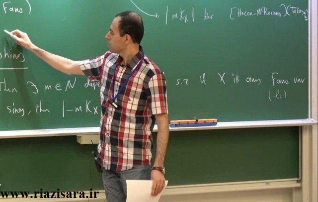 جایزه فیلدز