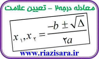 تعیین علامت تعیین علامت