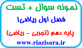 تست الگو و دنباله