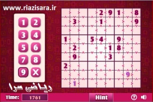 بازی سودوکو بازی سودوکو