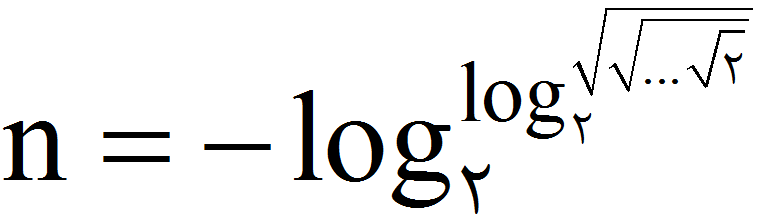 عدد 2