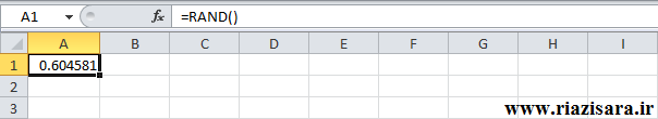 Excel, اکسل