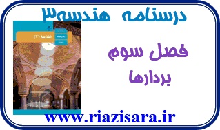 بردار بردار