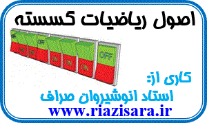 ریاضیات گسسته