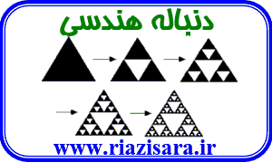 دنباله هندسی