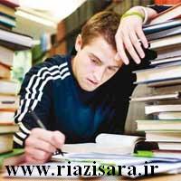 تقویت حافظه,شب امتحان,جلسه امتحان