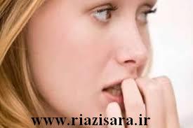 کاهش استرس